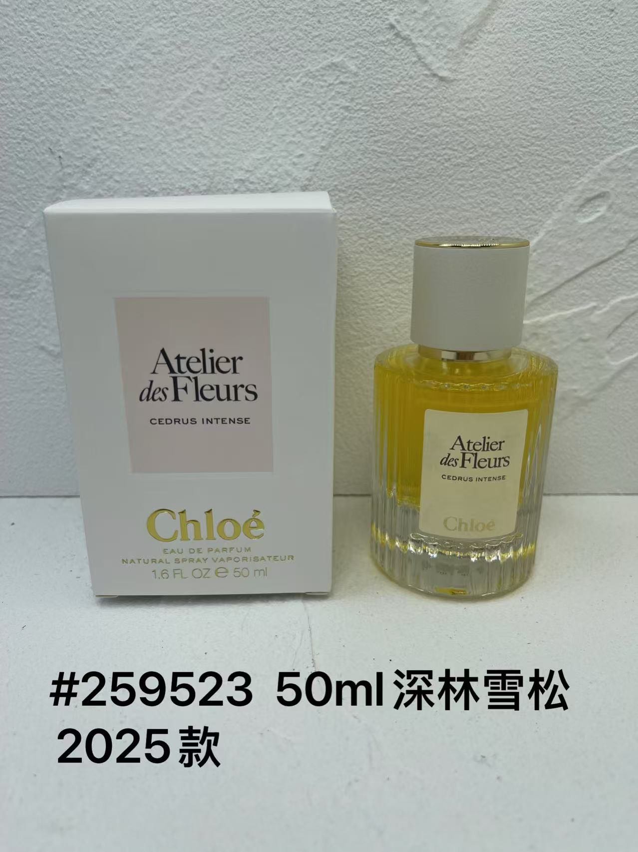 Chloé Atelier des Fleurs Cedrus Intense Eau de Parfum（50ml