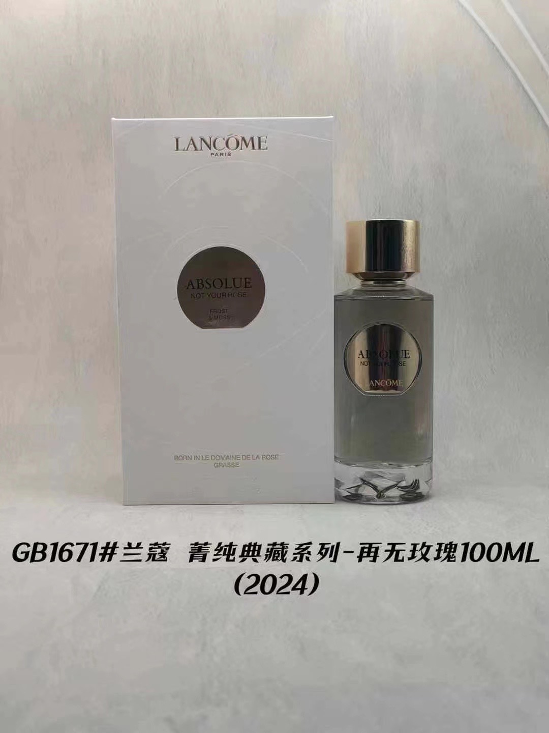 LANCÔME Absolue Not Your Rose 100ml