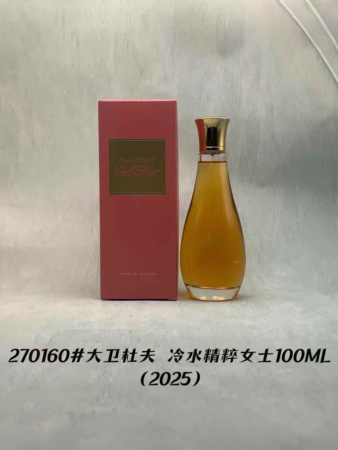 Davidoff Cool Water Parfum Intense（100ml